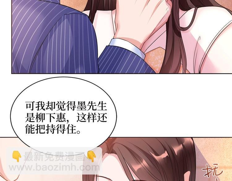 第二十七话 宣布复出