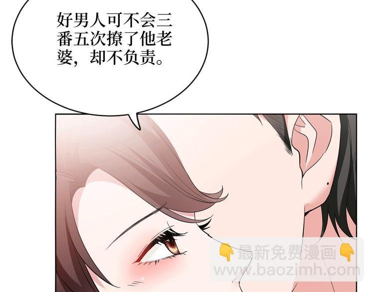 第二十七话 宣布复出