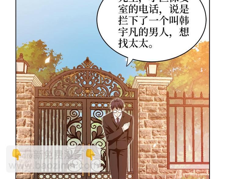 第二十七话 宣布复出