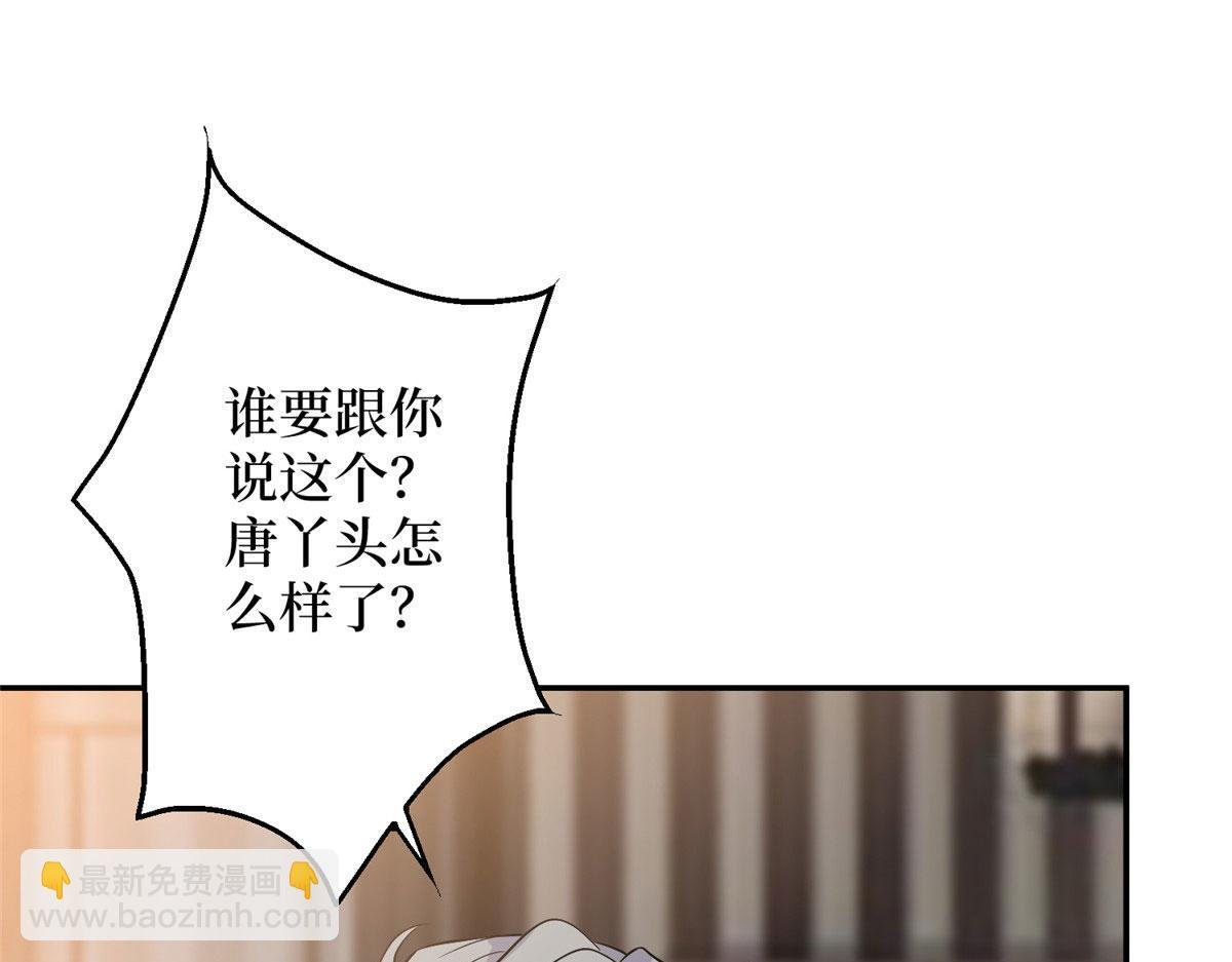 第277话 确认结果