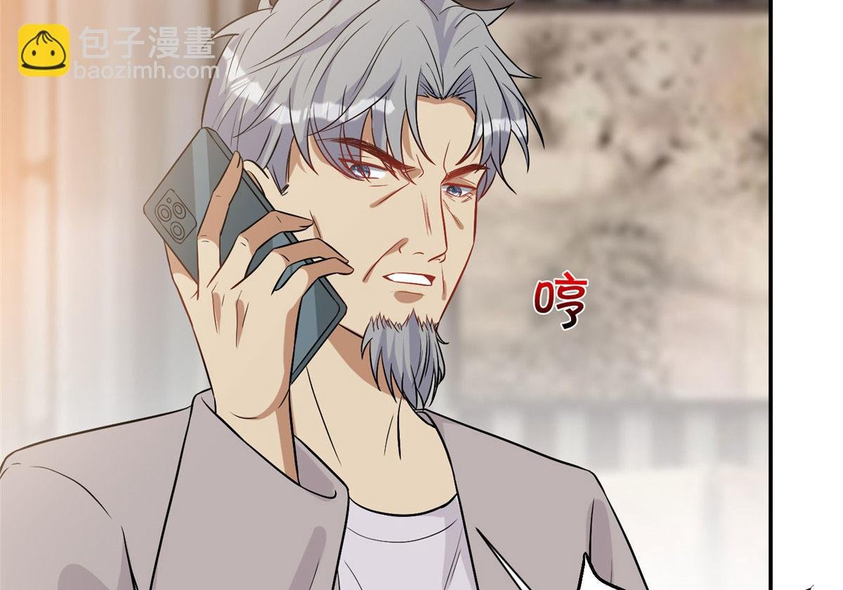 第277话 确认结果