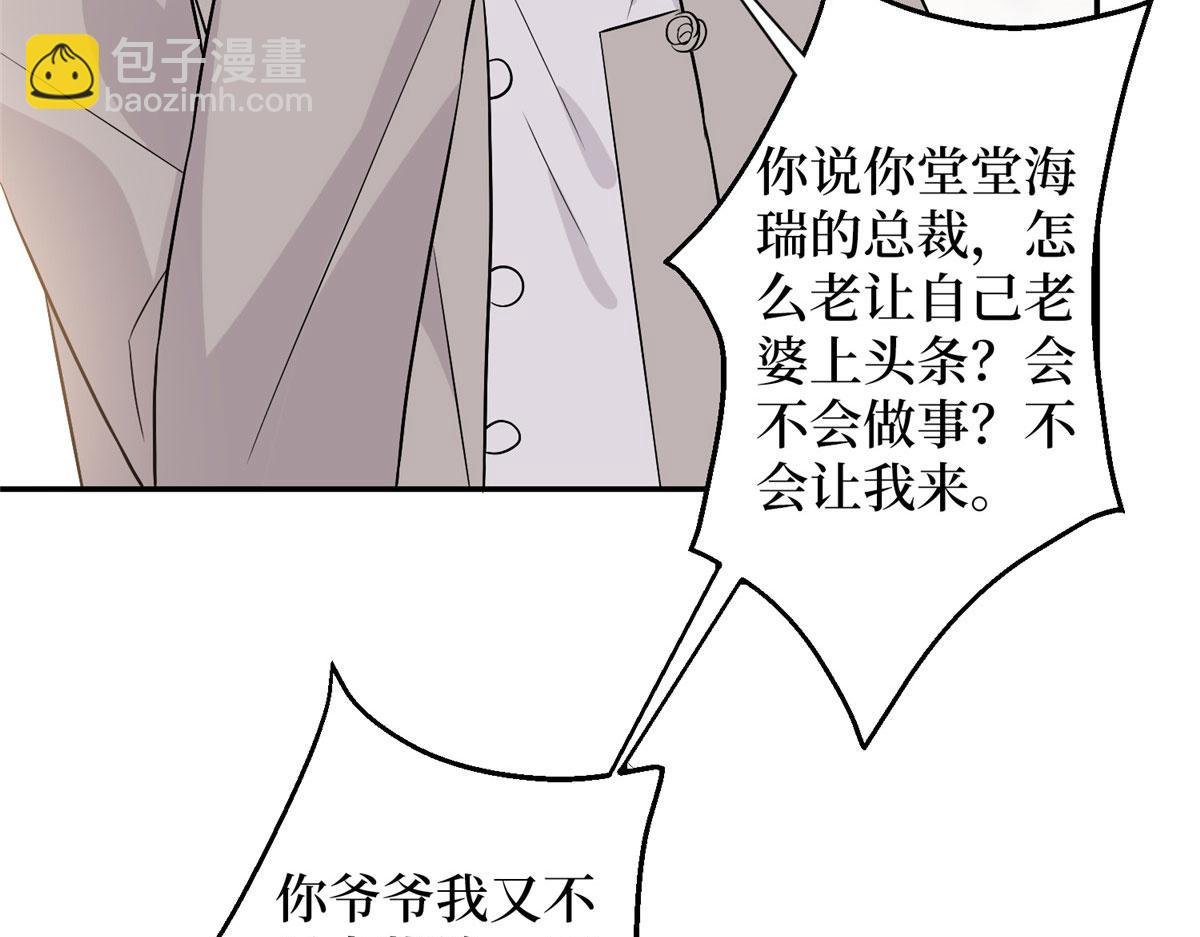第277话 确认结果