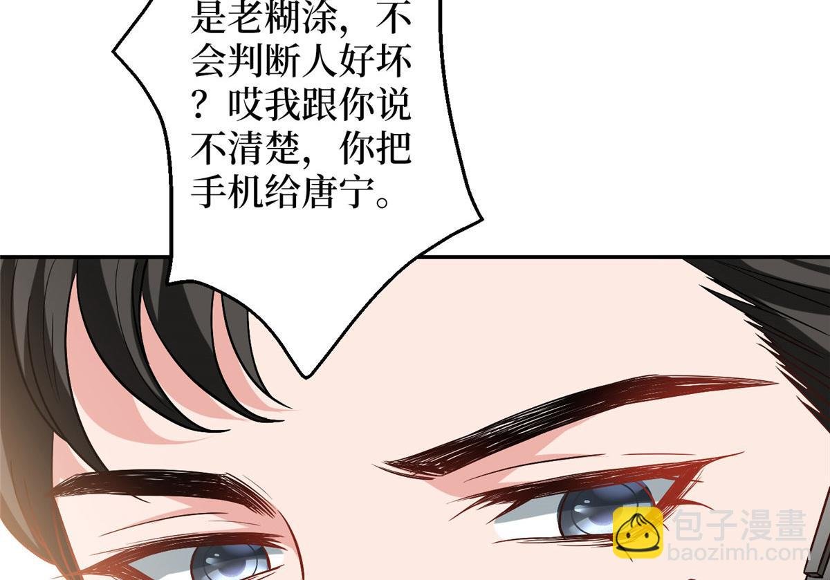 第277话 确认结果