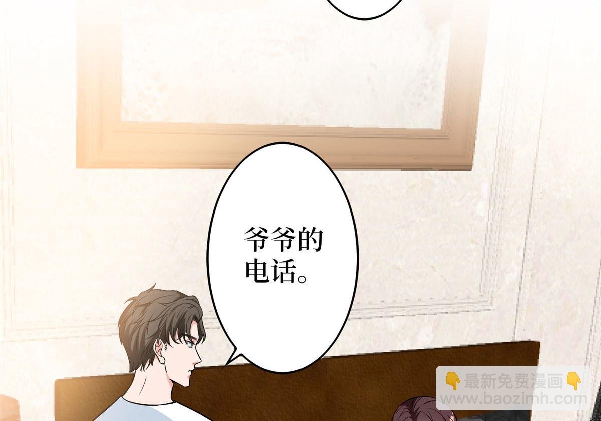 第277话 确认结果