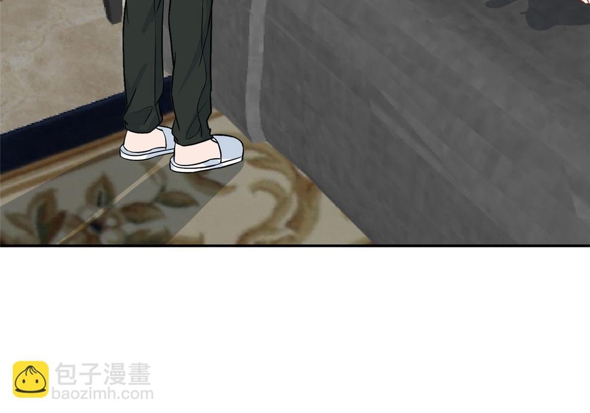 第277话 确认结果