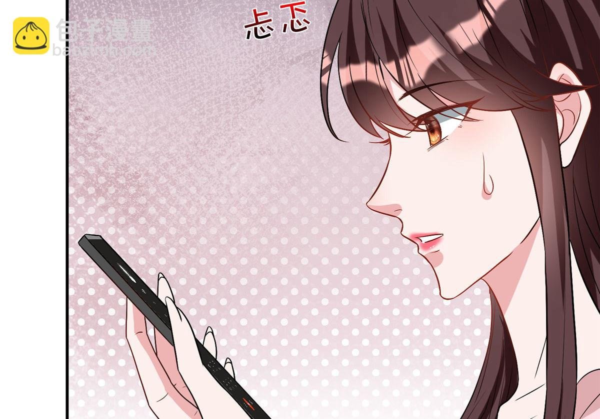 第277话 确认结果