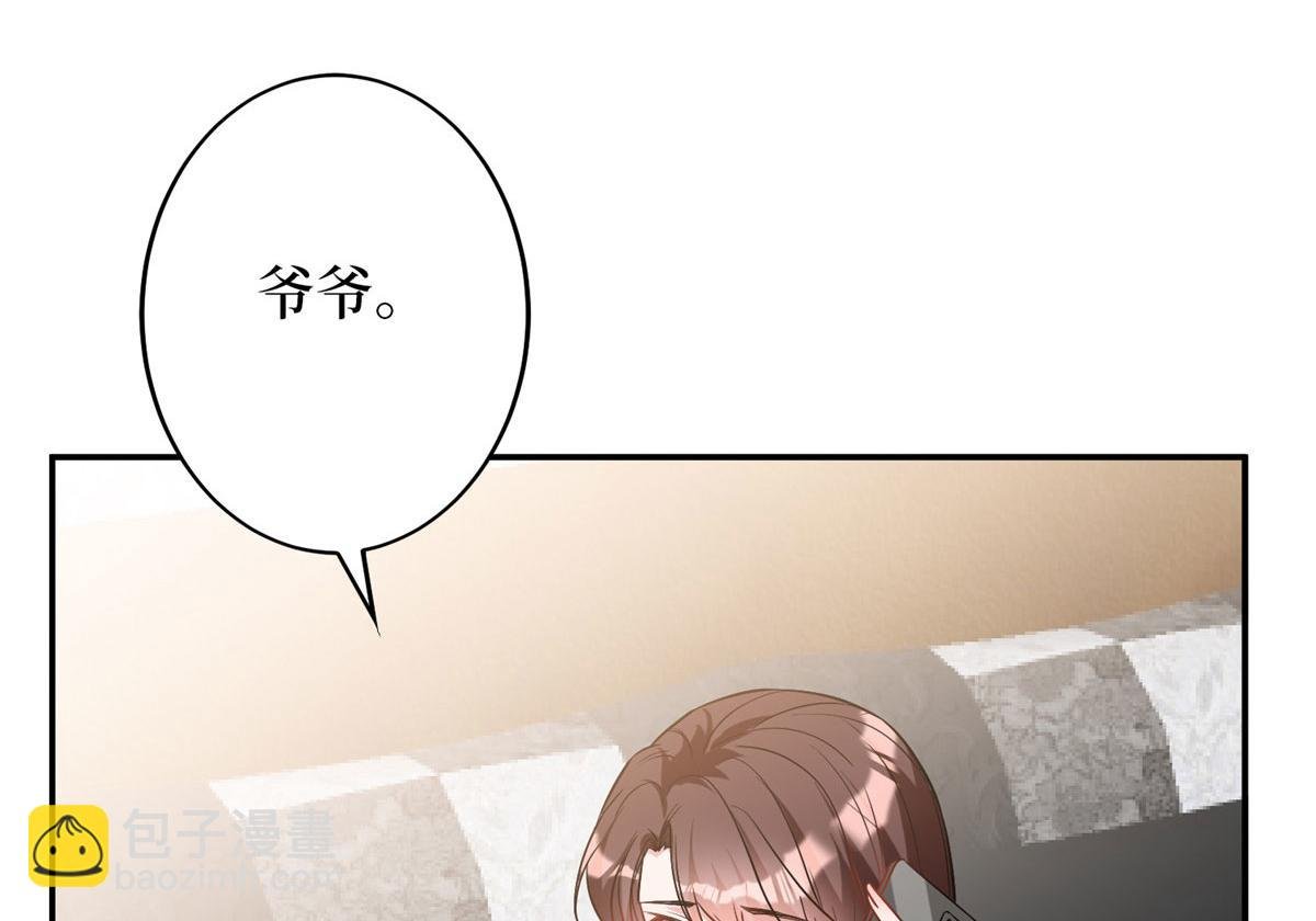 第277话 确认结果