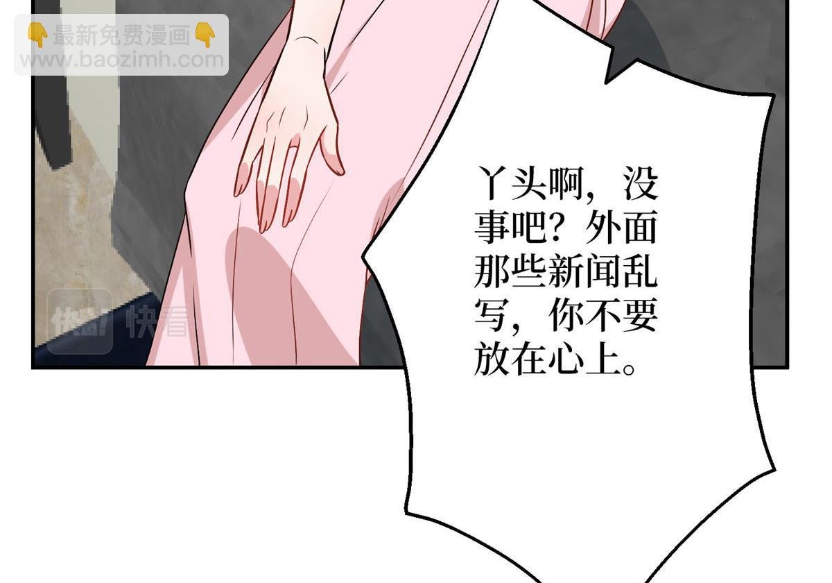 第277话 确认结果