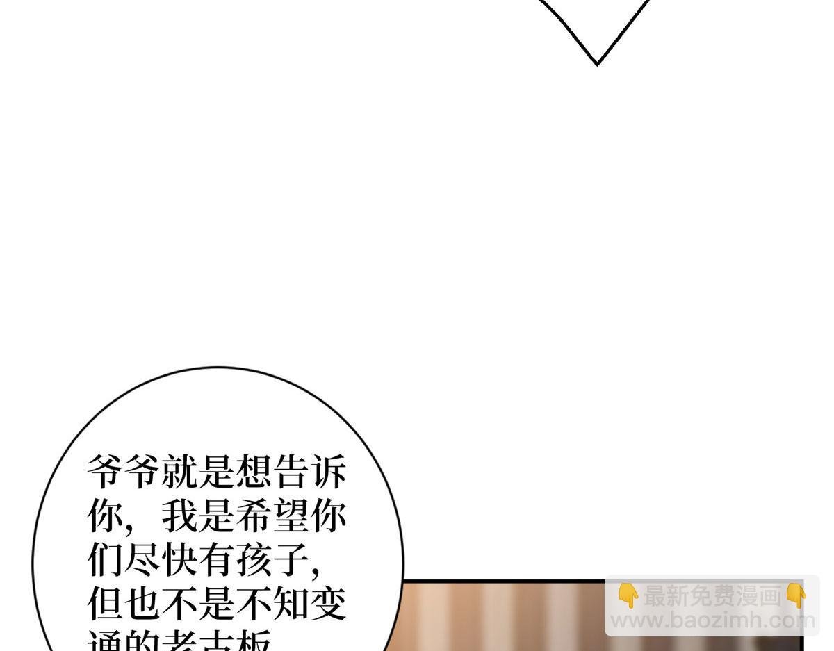 第277话 确认结果