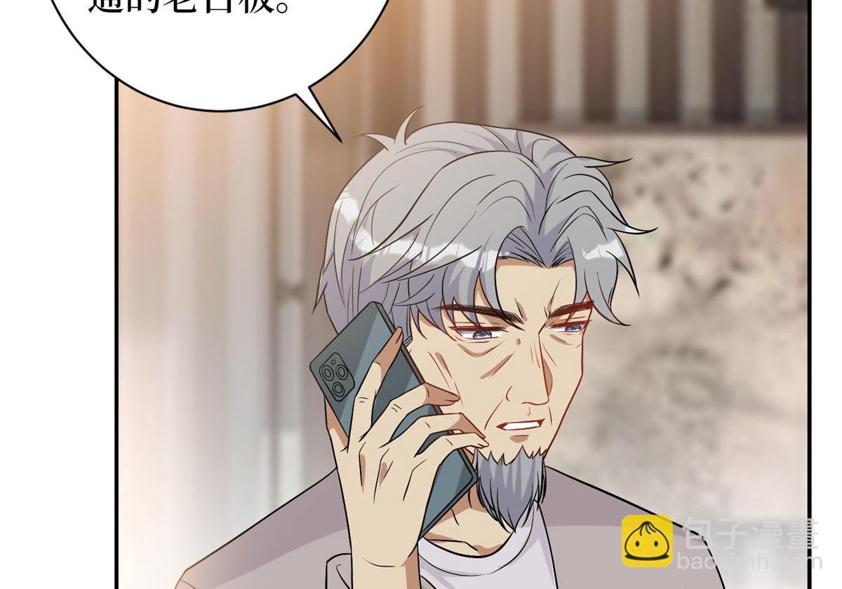 第277话 确认结果