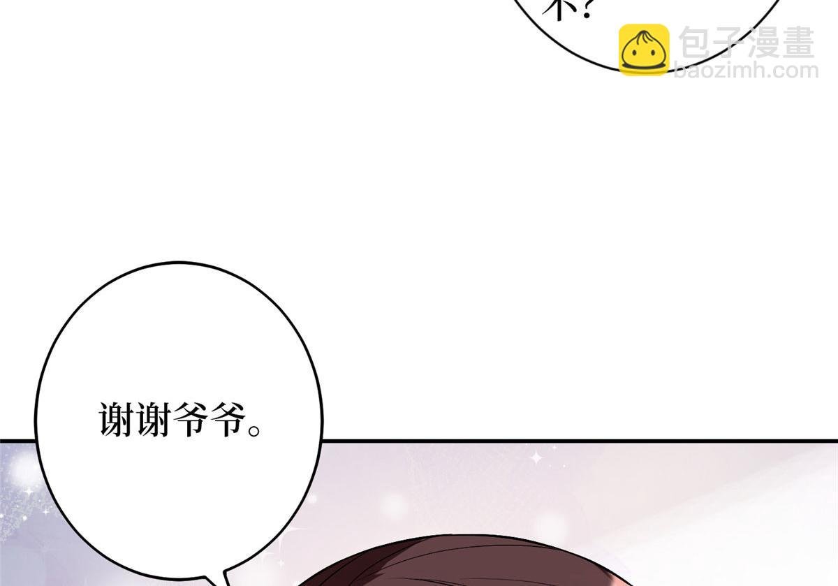 第277话 确认结果