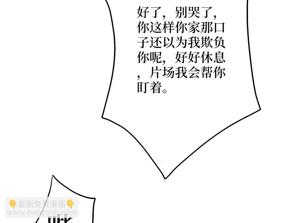 第277话 确认结果