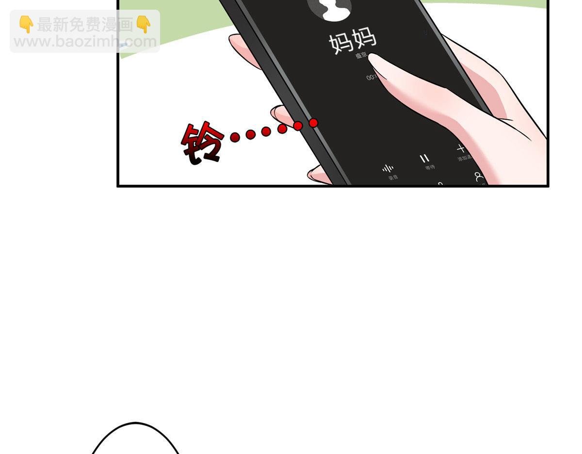 第277话 确认结果