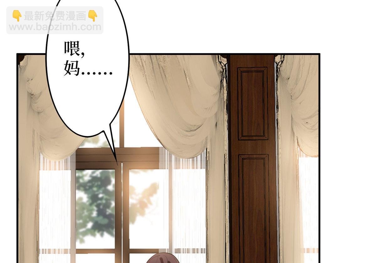 第277话 确认结果