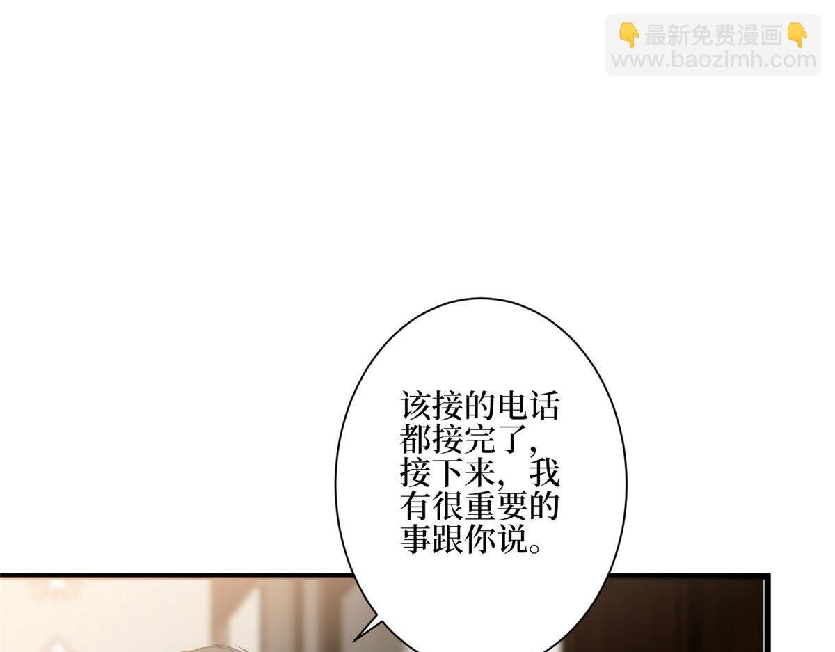第277话 确认结果