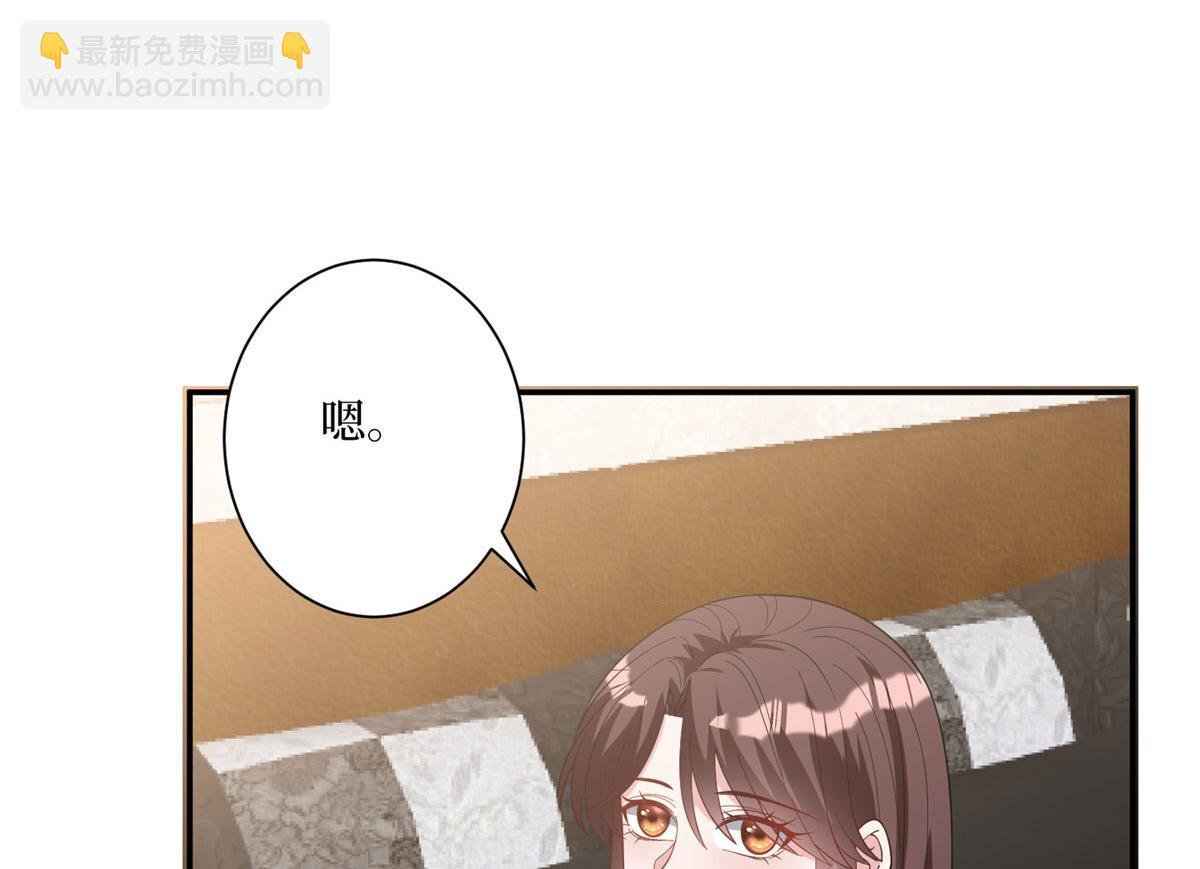 第277话 确认结果