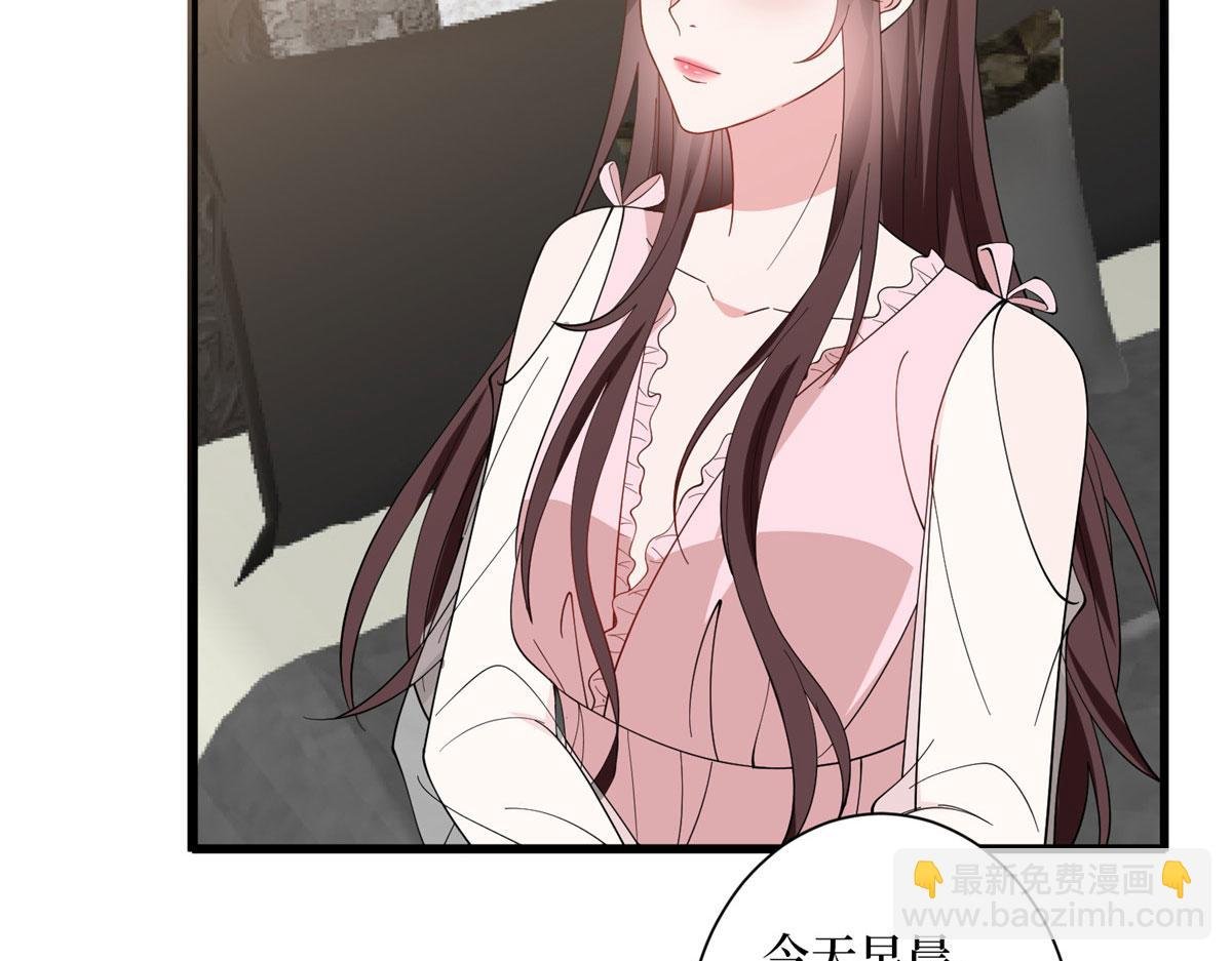 第277话 确认结果