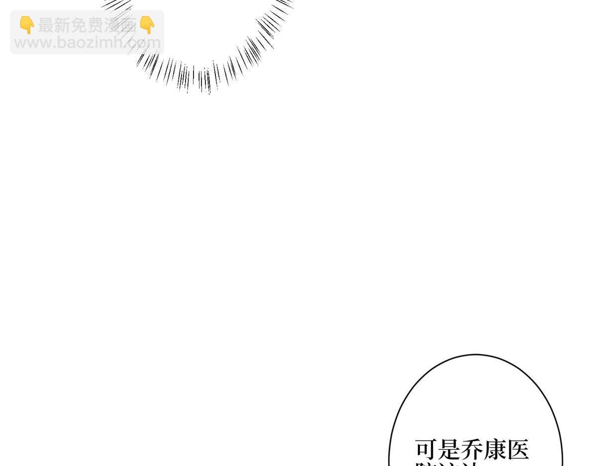 第277话 确认结果