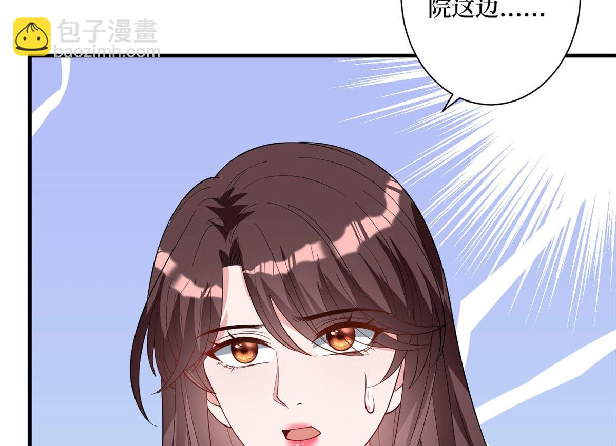 第277话 确认结果