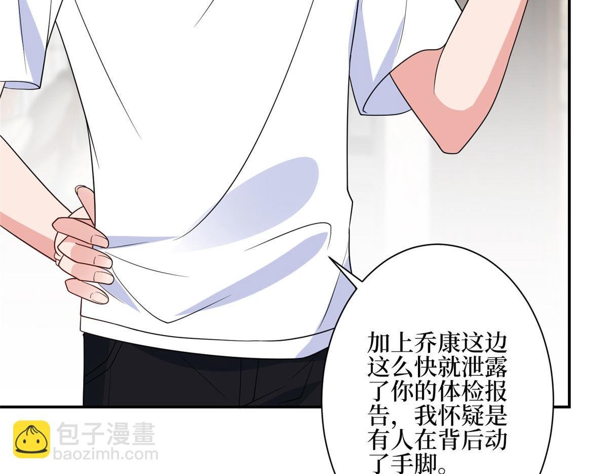 第277话 确认结果