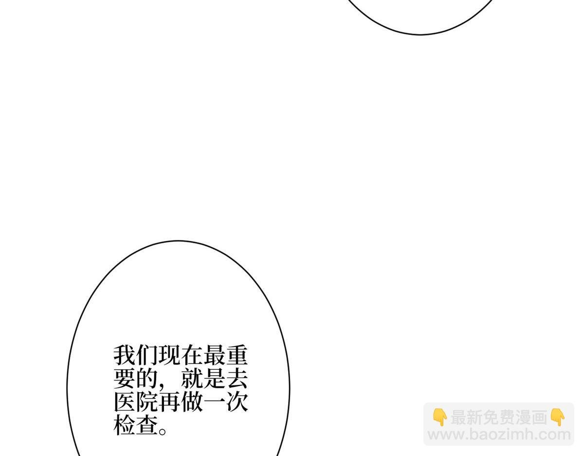 第277话 确认结果