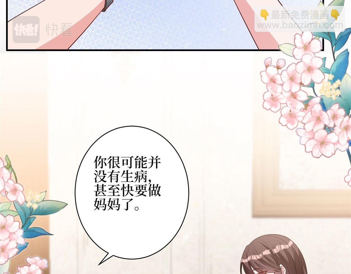 第277话 确认结果