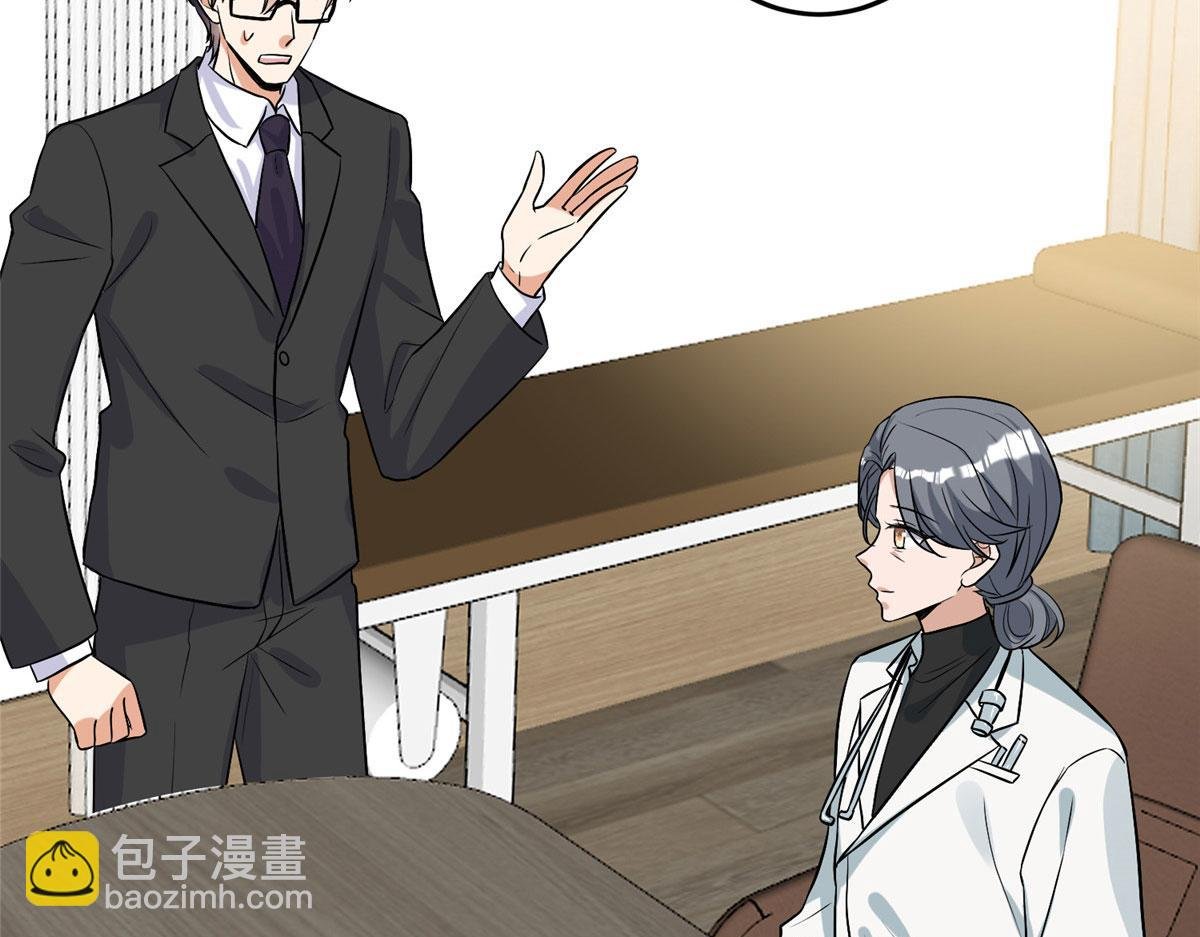 第278话 将计就计