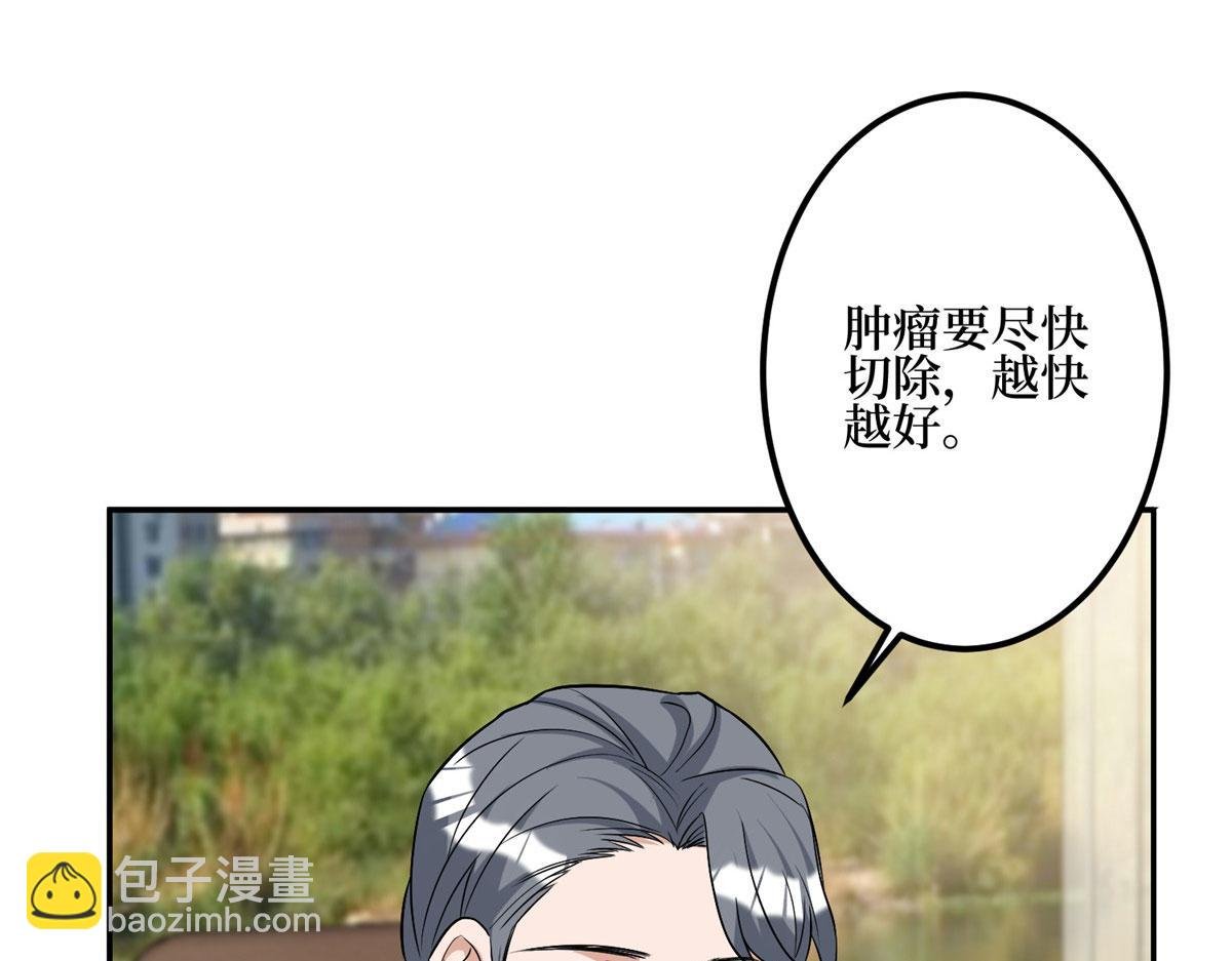第278话 将计就计