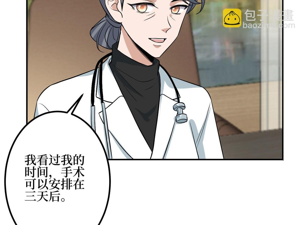 第278话 将计就计