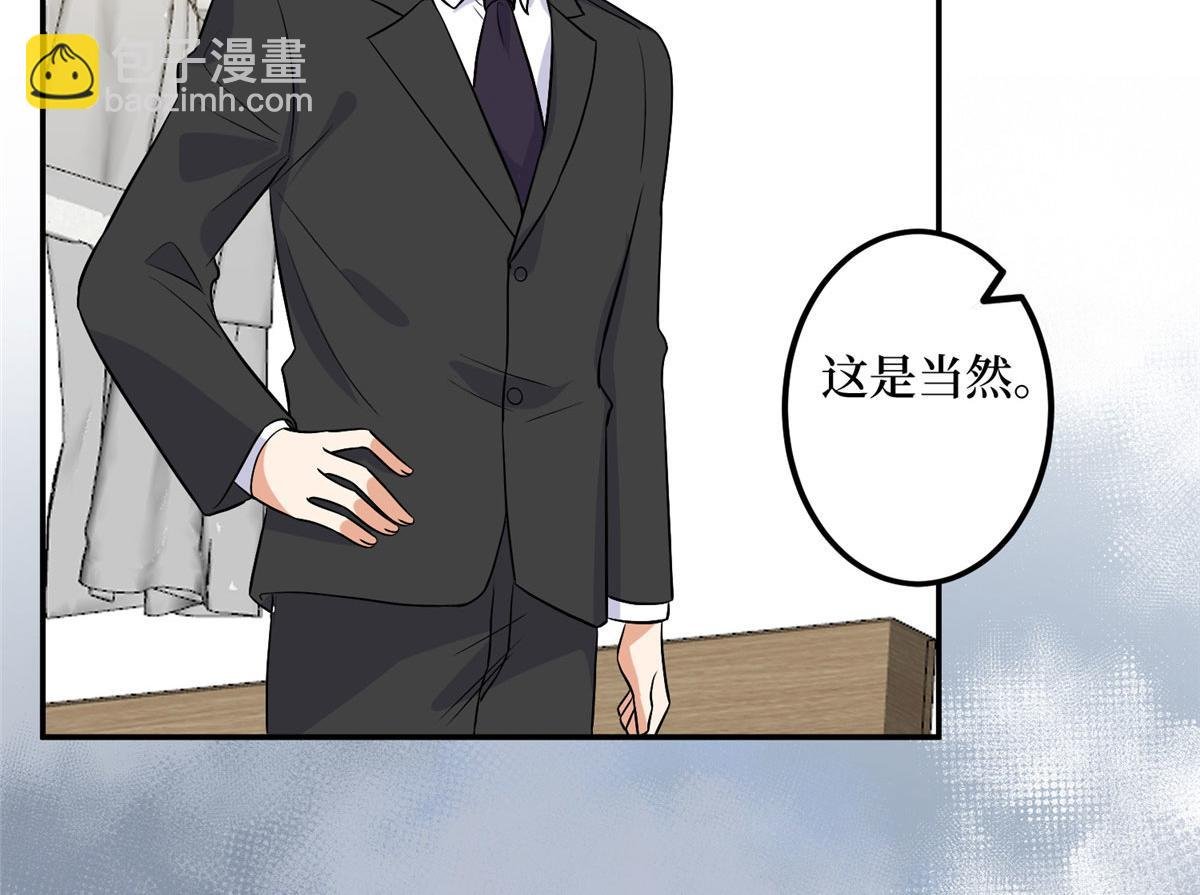 第278话 将计就计