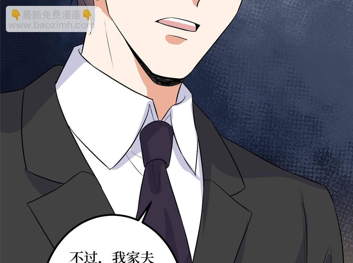 第278话 将计就计