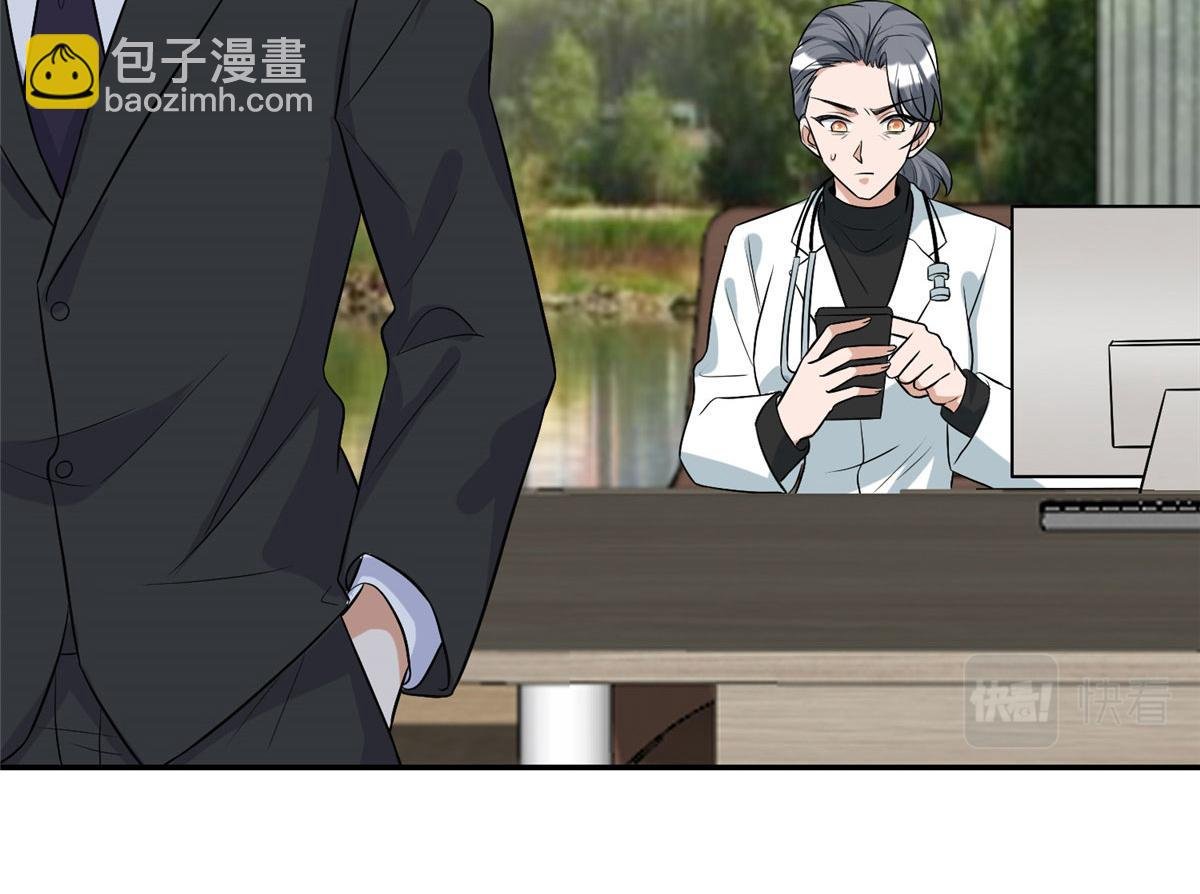 第278话 将计就计