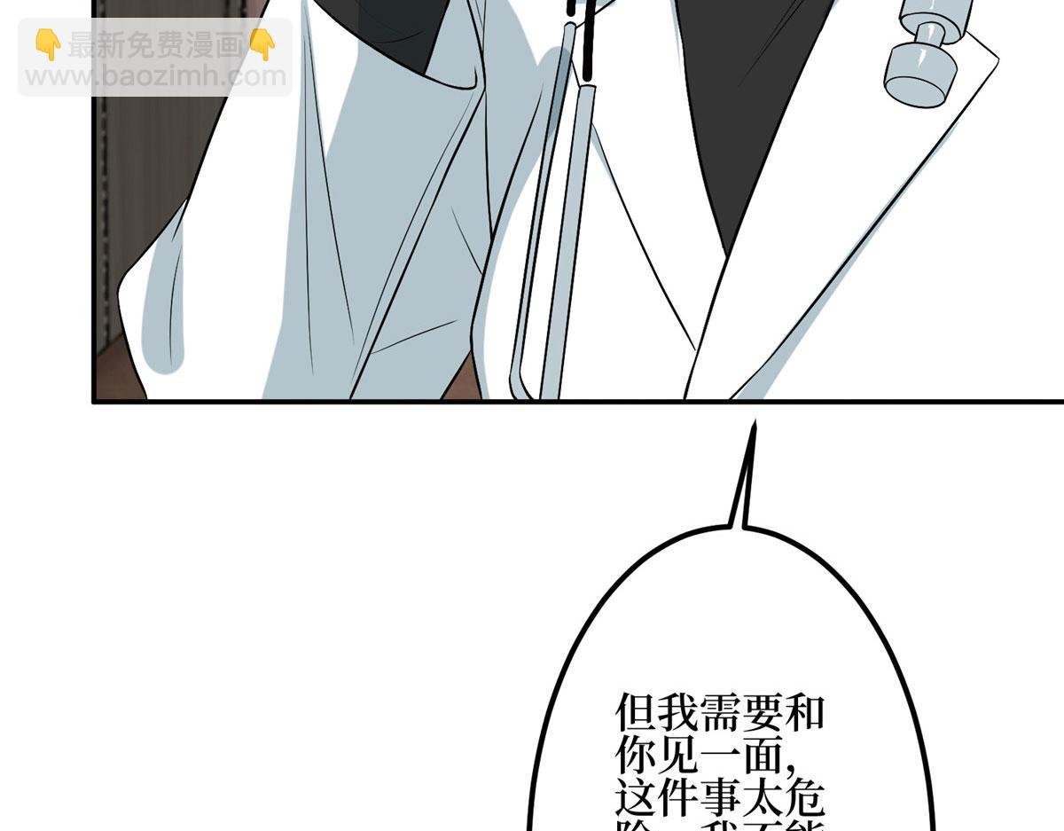 第278话 将计就计