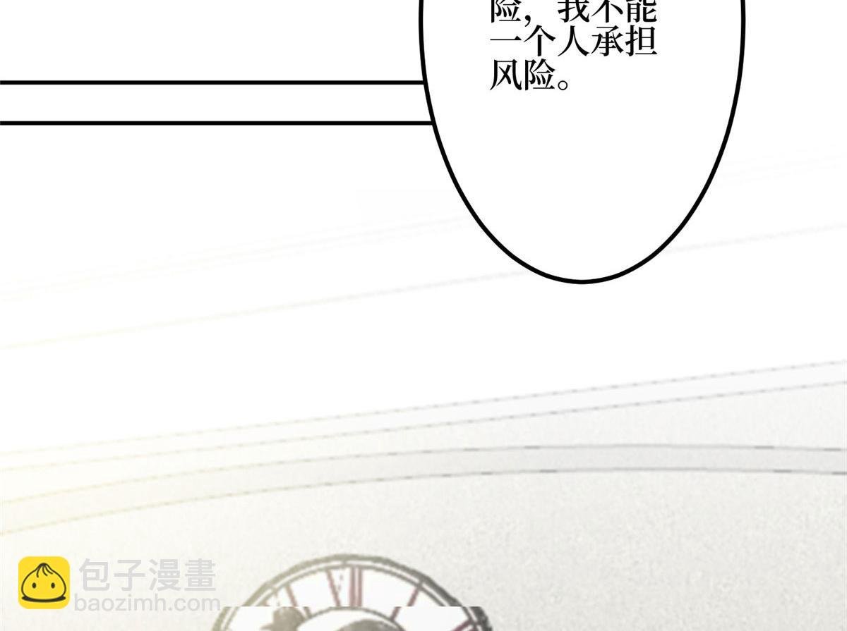 第278话 将计就计