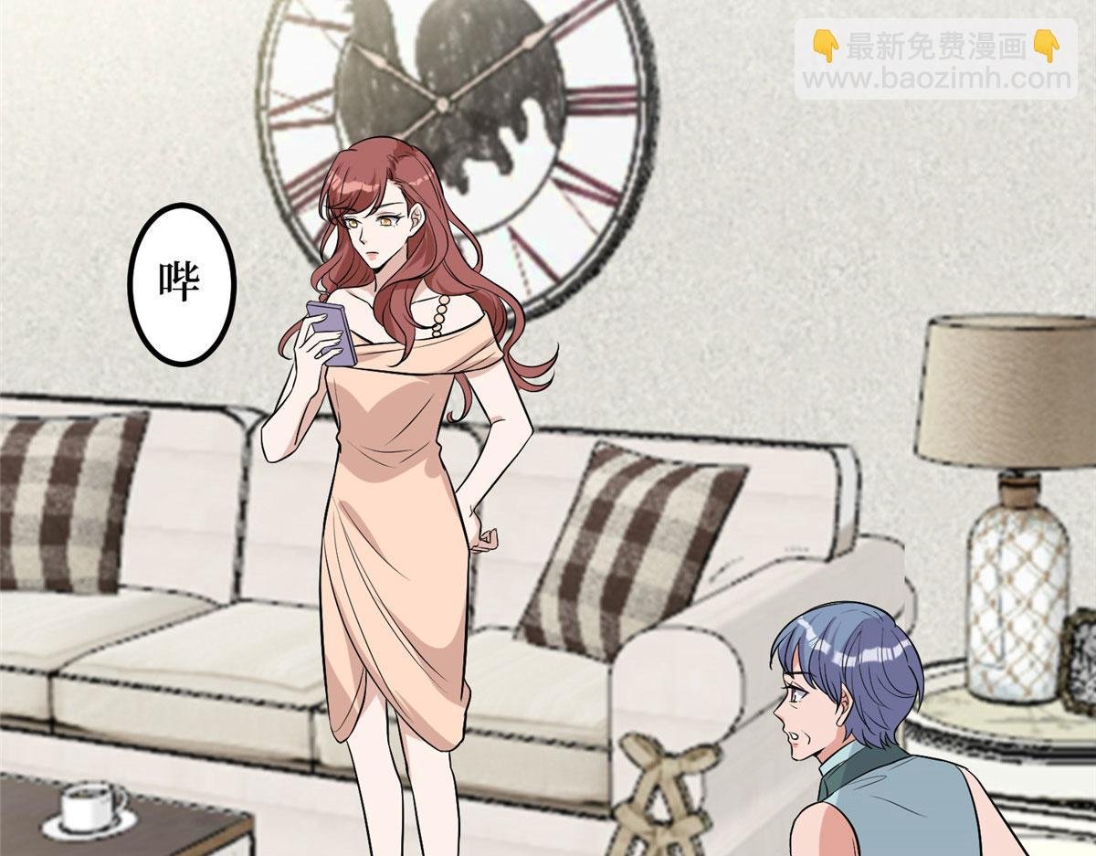 第278话 将计就计
