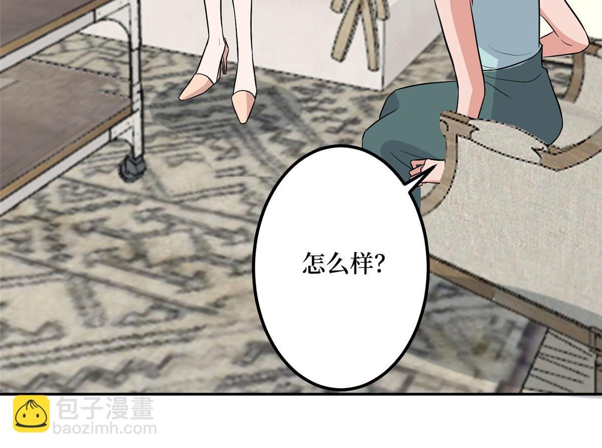 第278话 将计就计