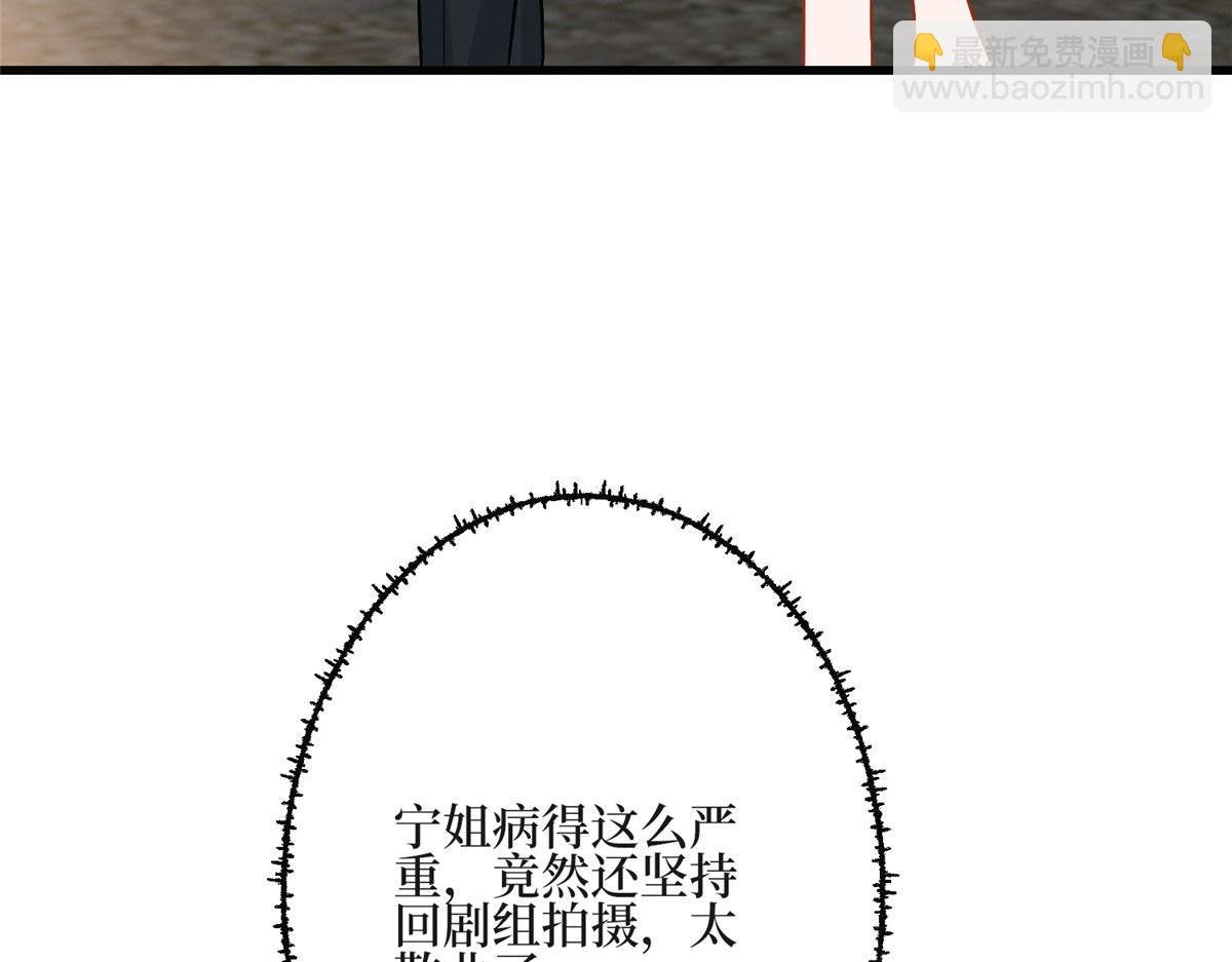 第278话 将计就计