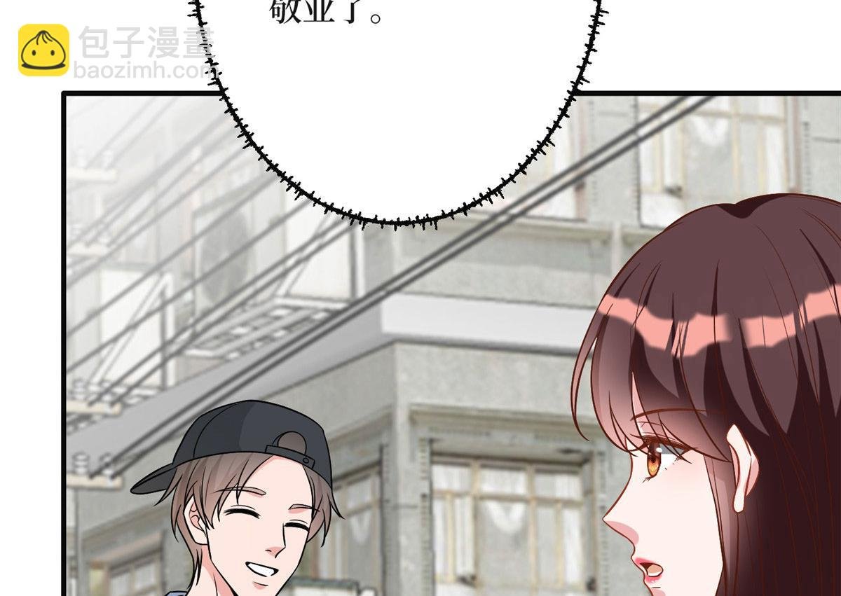 第278话 将计就计