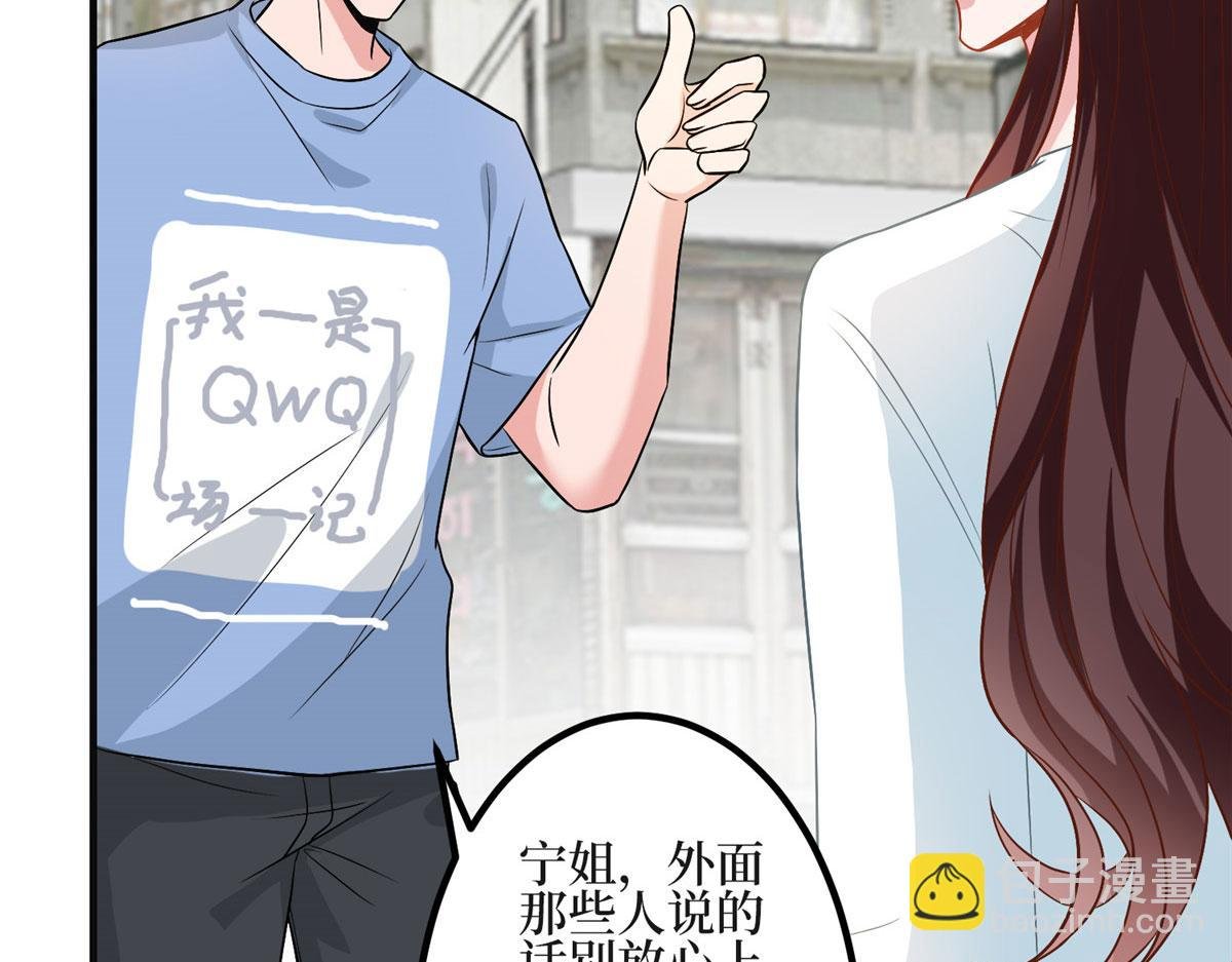 第278话 将计就计