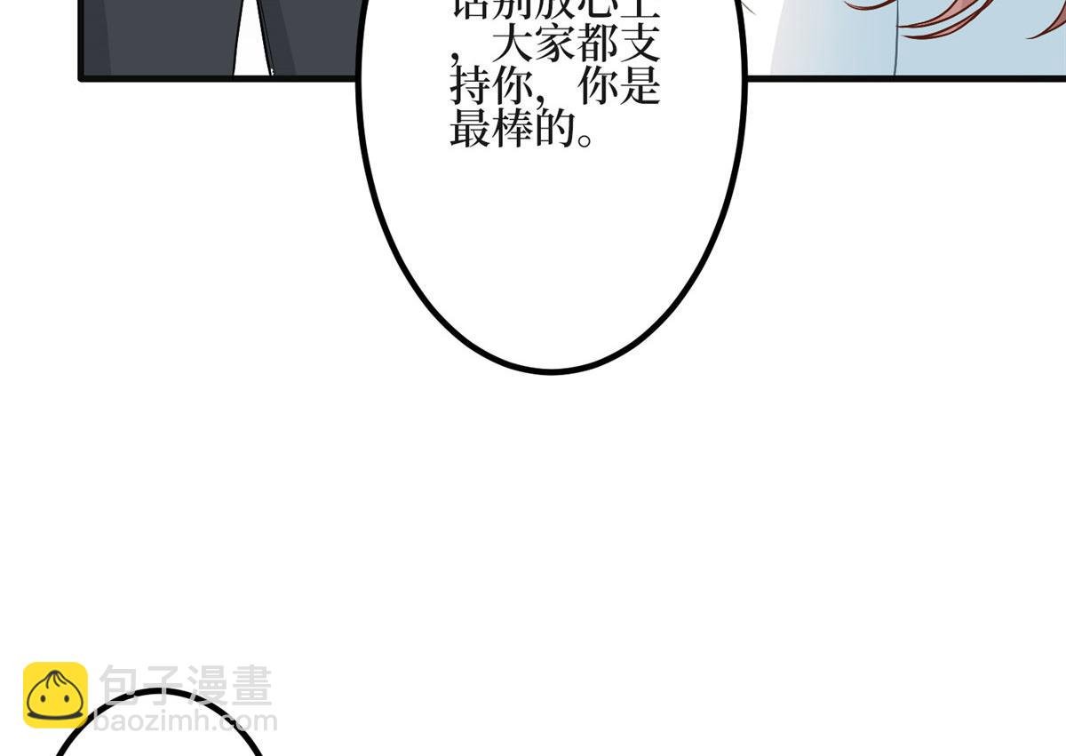 第278话 将计就计