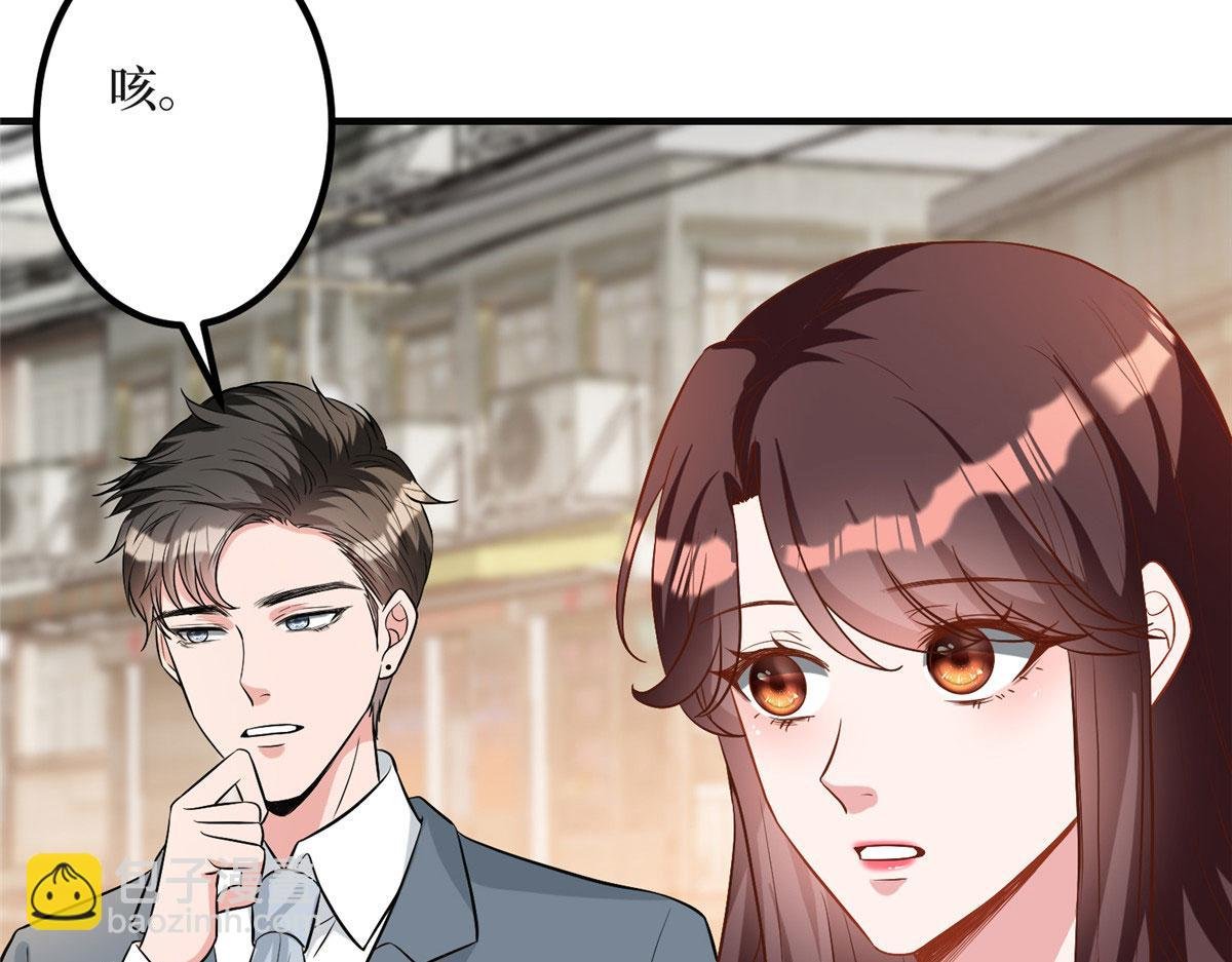 第278话 将计就计