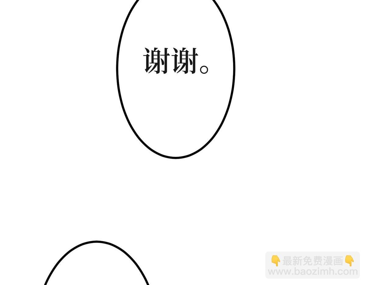 第278话 将计就计
