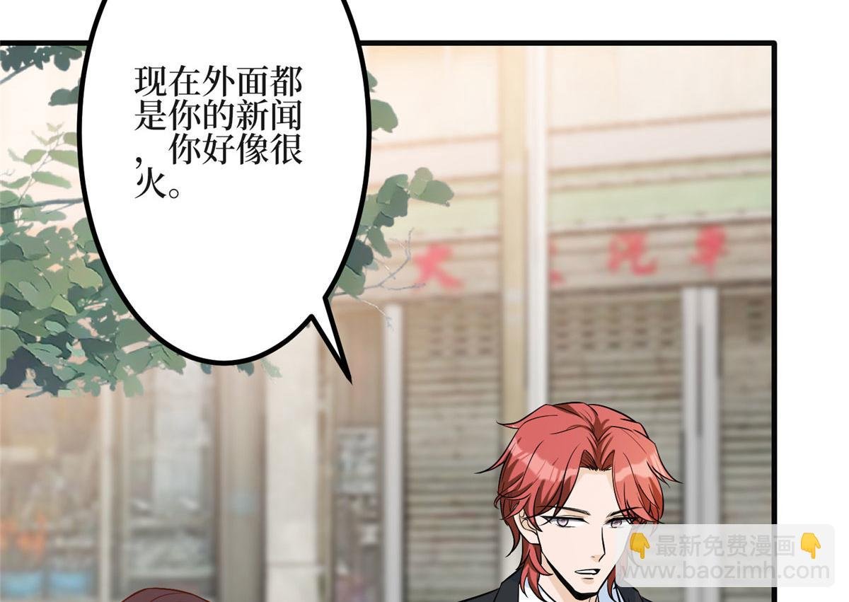 第278话 将计就计