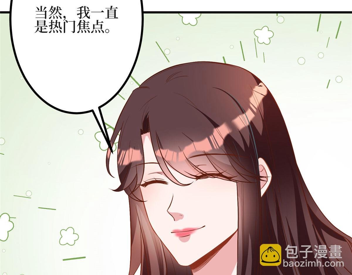 第278话 将计就计