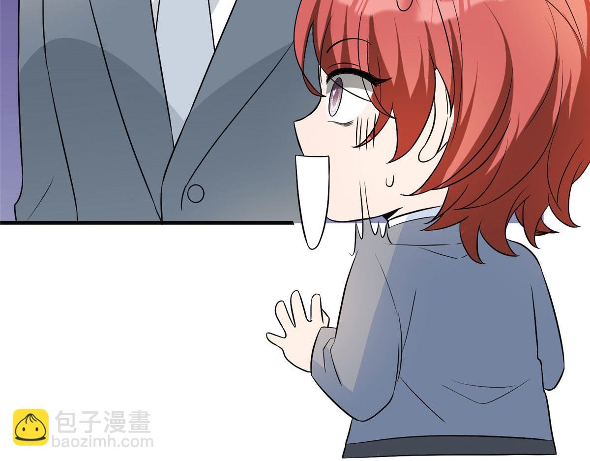 第278话 将计就计