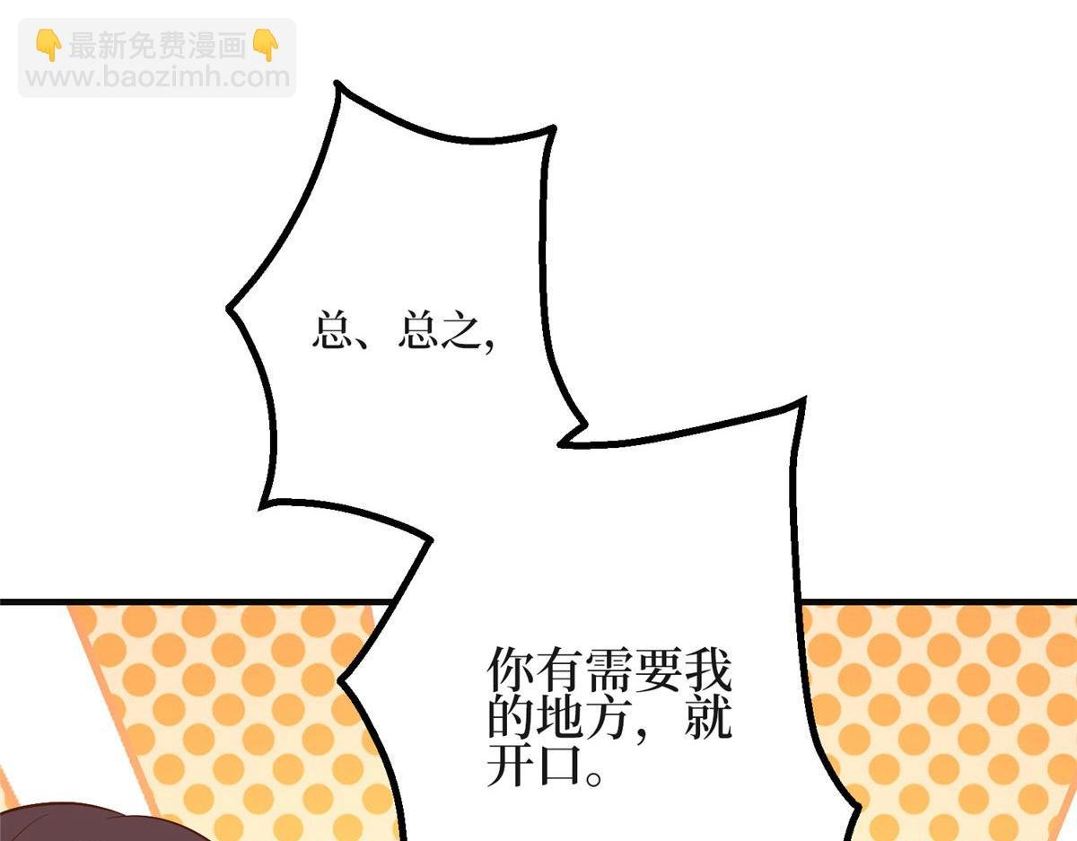 第278话 将计就计