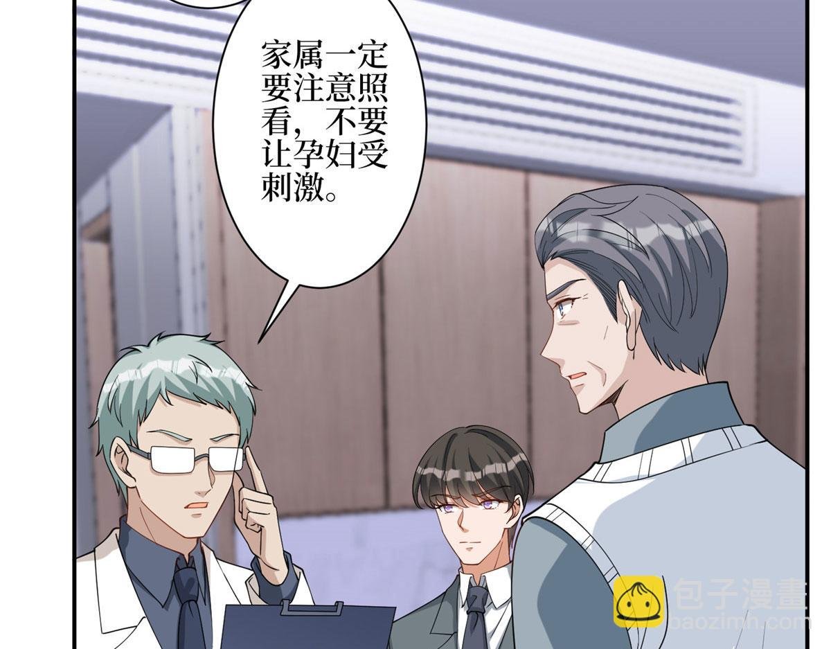 第279话 唐萱回归