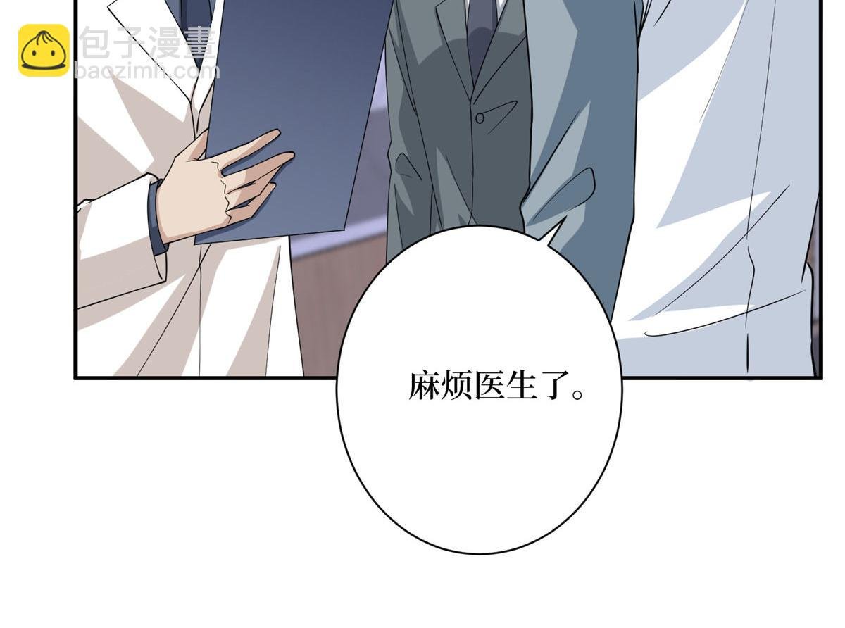 第279话 唐萱回归