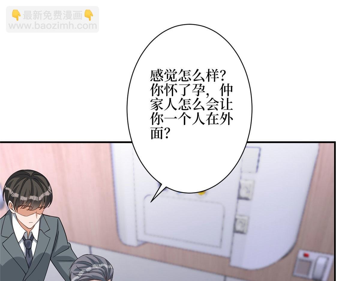 第279话 唐萱回归