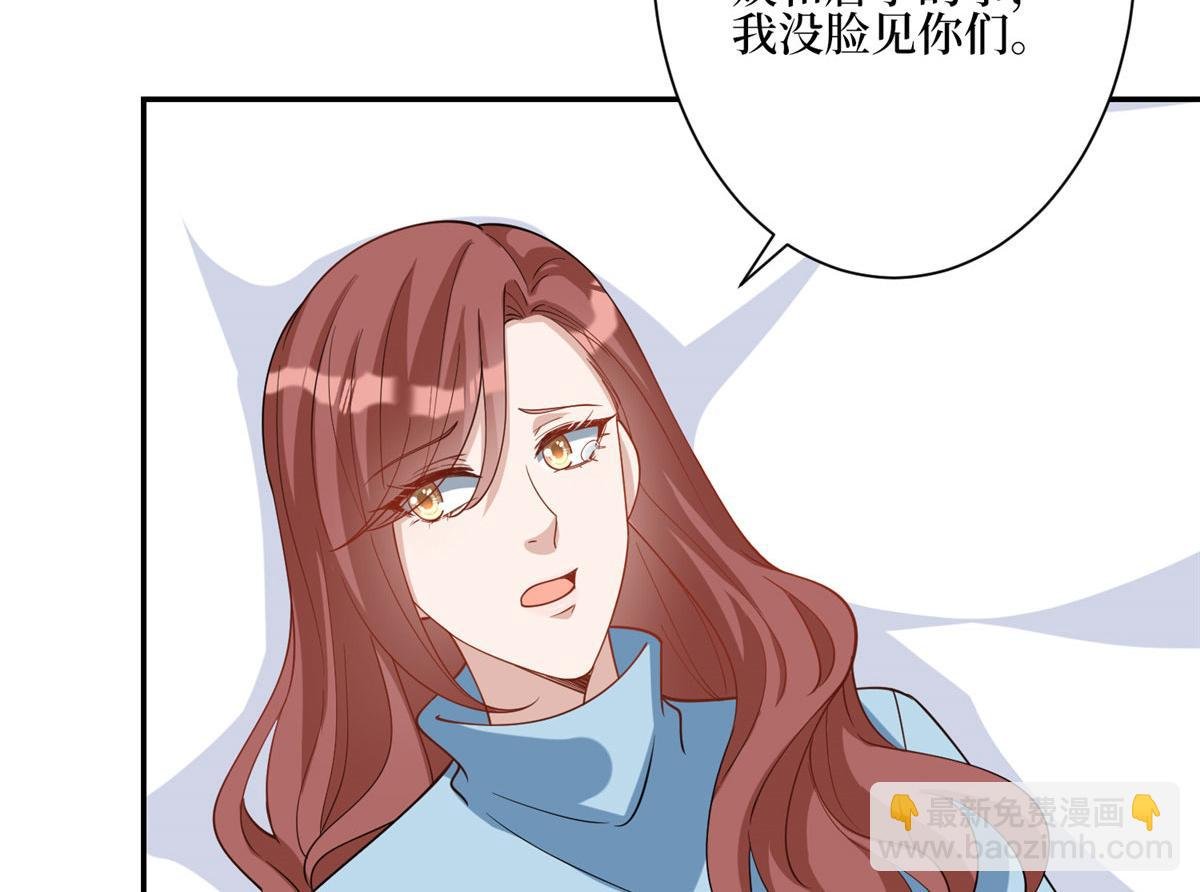 第279话 唐萱回归